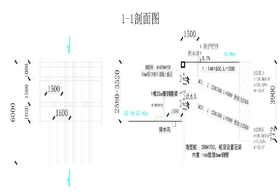 运城平陆县工程设计