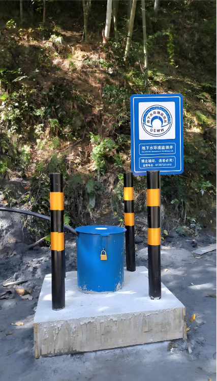 运城平陆县监测井